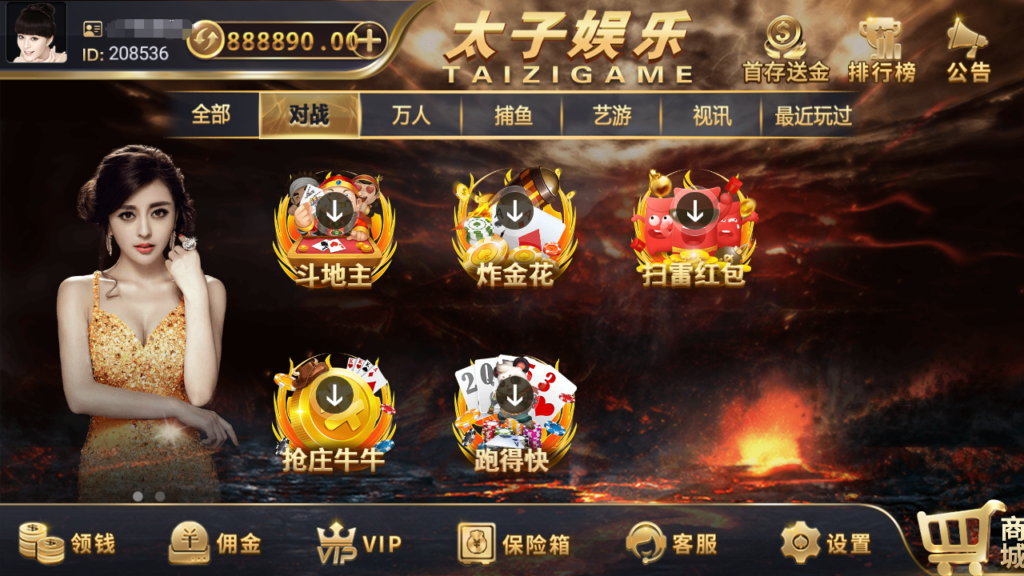图片[3]-最新更新思博二开太子娱乐完整服务器打包数据+双端app完整带视频教程-源码交易网