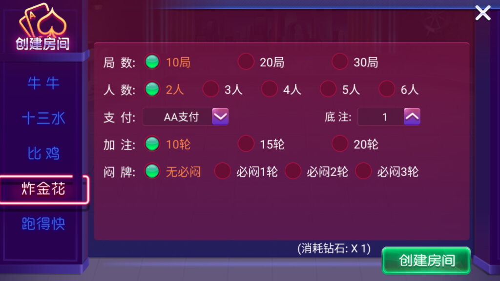 图片[8]-量推二开UI版 澳玩游戏 完整数据 已经整理完整 源码程序下载-源码交易网