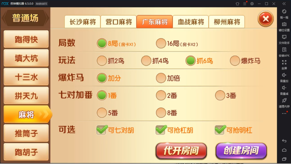 图片[2]-真老夫子3.4.9源码下载带视频教程-源码交易网