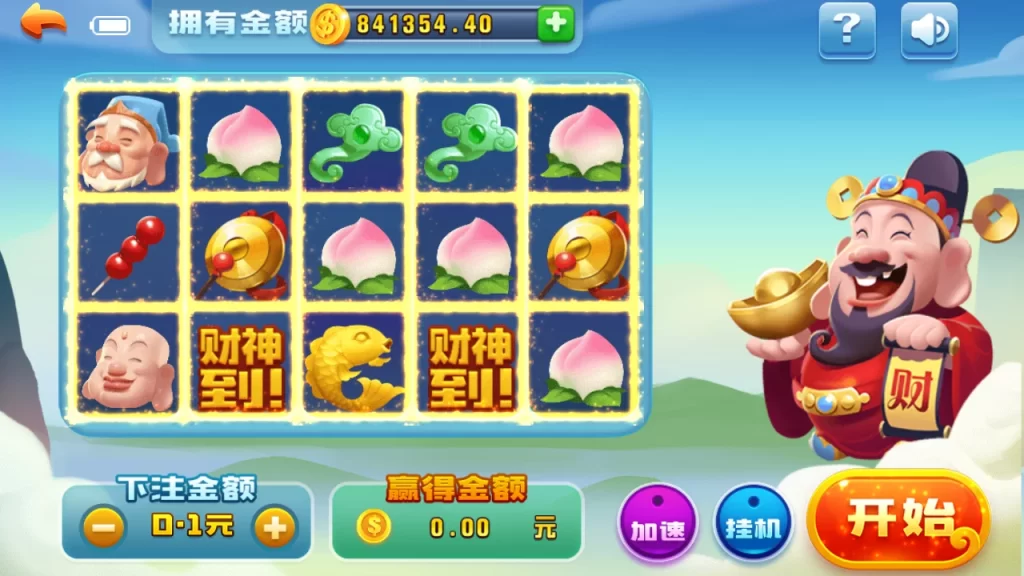 图片[8]-【精品源码】龙睿火萤二开黑桃A-源码交易网