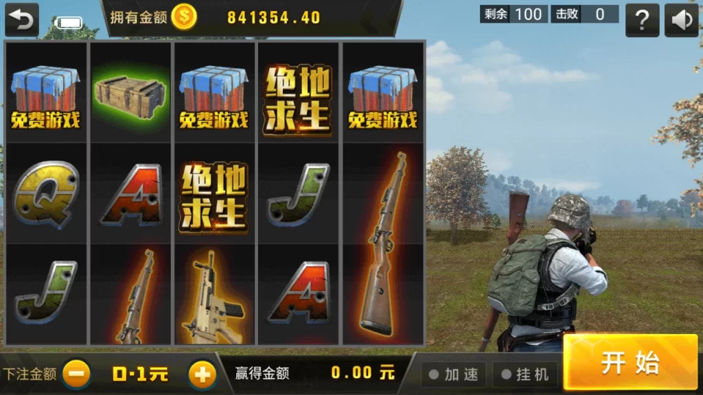 图片[7]-【精品源码】龙睿火萤二开黑桃A-源码交易网