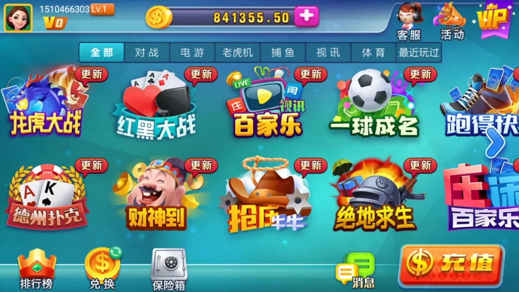 图片[2]-【精品源码】龙睿火萤二开黑桃A-源码交易网