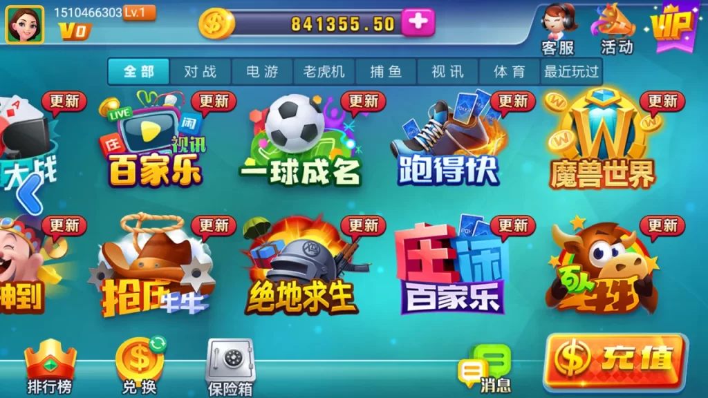 图片[3]-【精品源码】龙睿火萤二开黑桃A-源码交易网