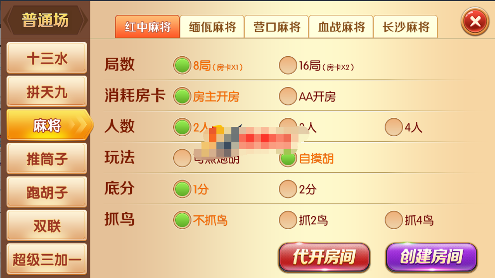图片[3]-十月老夫子棋牌源码组件+视频教程-源码交易网