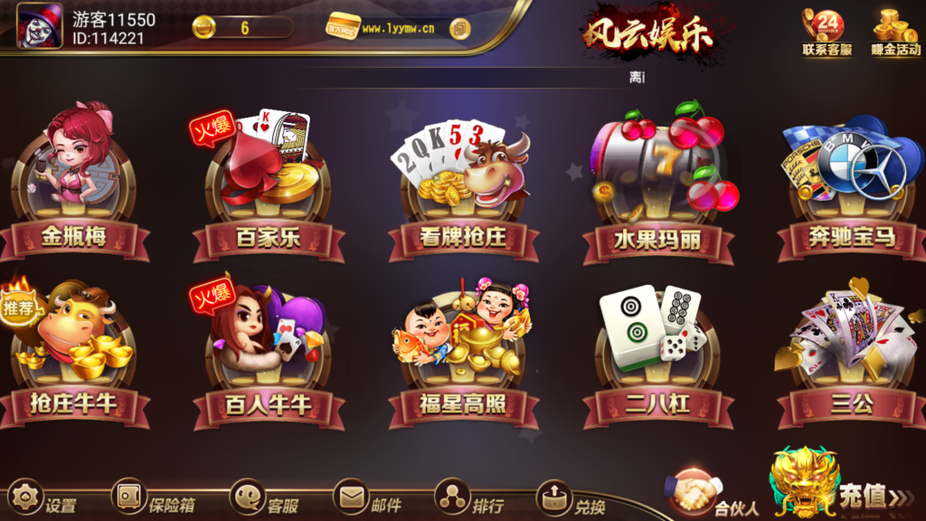 图片[3]-最新更新创游风云完整数据运营-源码交易网