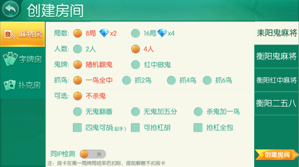 图片[3]-跑胡子合集 麻将游戏 字牌游戏 扑克游戏 完整整理 源码程序下载-源码交易网