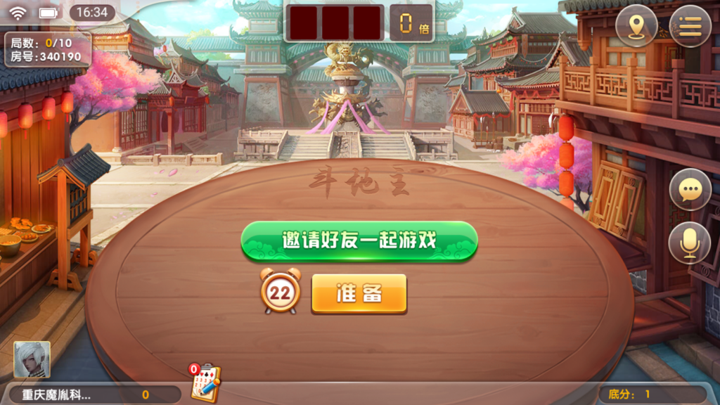 图片[4]-跑胡子合集 麻将游戏 字牌游戏 扑克游戏 完整整理 源码程序下载-源码交易网