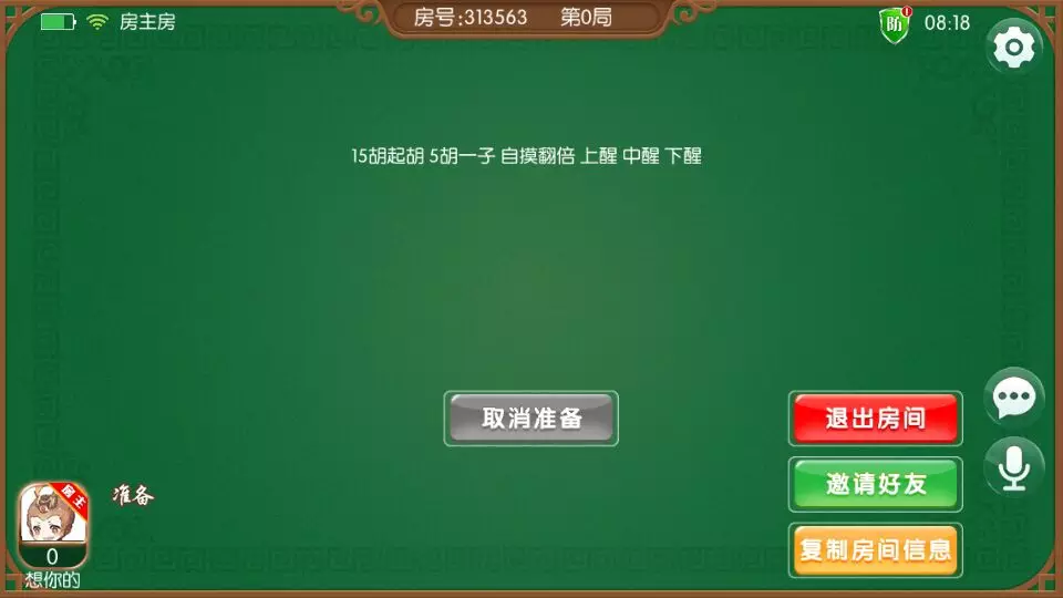 图片[6]-湖南玩法/湘约棋牌/字牌/跑胡子/娄底放炮罚-源码交易网