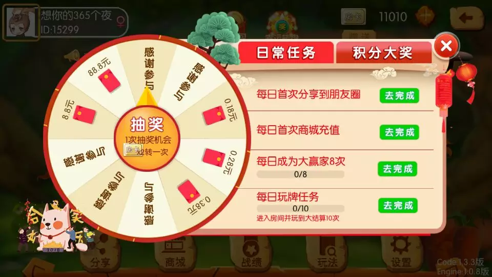 图片[7]-湖南玩法/湘约棋牌/字牌/跑胡子/娄底放炮罚-源码交易网