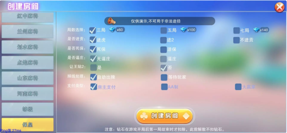 图片[5]-二开的大联盟-源码交易网
