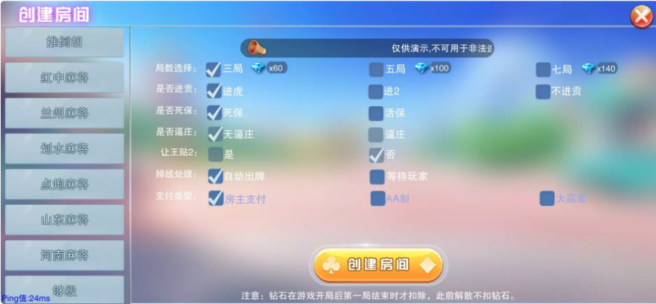 图片[4]-二开的大联盟-源码交易网