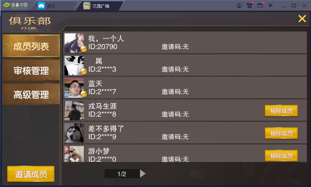 图片[3]-神兽大厅完美运营版+带机器人发放-源码交易网