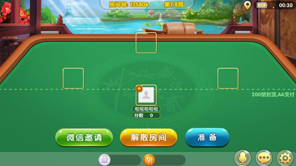 图片[7]-最新更新地方房卡棋牌/威信棋牌源码下载-源码交易网