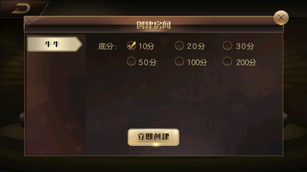 图片[4]-最新更新网狐二开金尊娱乐源码下载-源码交易网