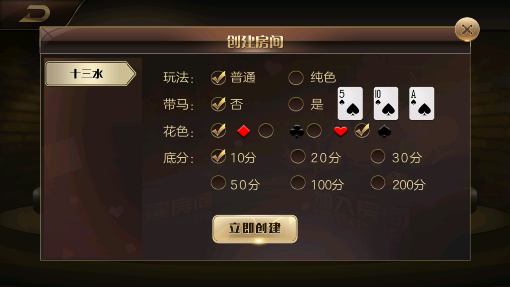 图片[5]-最新更新网狐二开金尊娱乐源码下载-源码交易网