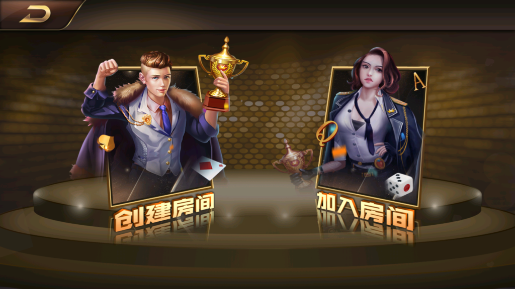 图片[7]-最新更新网狐二开金尊娱乐源码下载-源码交易网