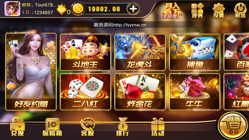 图片[2]-最新更新网狐二开金尊娱乐源码下载-源码交易网