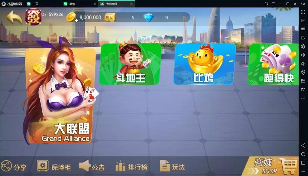 图片[2]-【解密无授权】大咖联盟完整组件 带比鸡-源码交易网