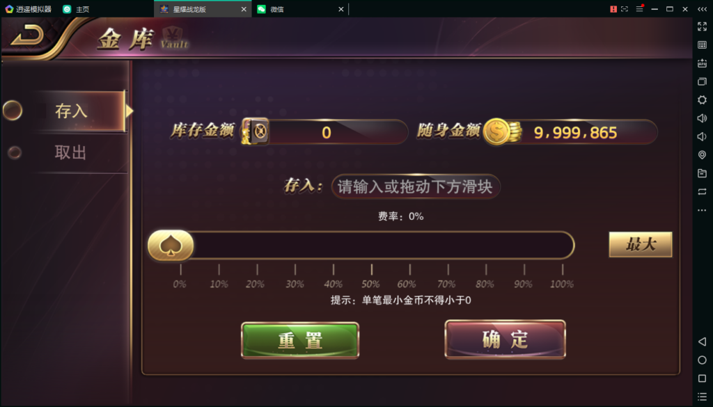 图片[3]-百棋星耀战龙版修复流水整理热更新子游戏下载加挂机模式14款游戏-源码交易网