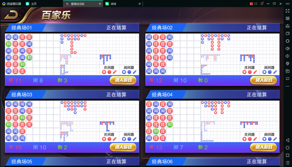 图片[11]-百棋星耀战龙版修复流水整理热更新子游戏下载加挂机模式14款游戏-源码交易网
