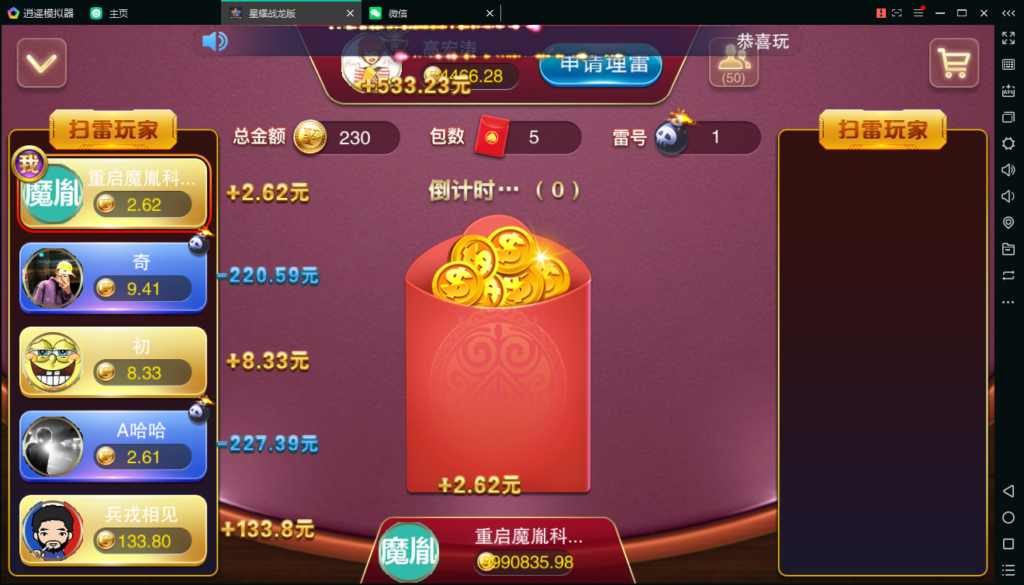 图片[22]-百棋星耀战龙版修复流水整理热更新子游戏下载加挂机模式14款游戏-源码交易网