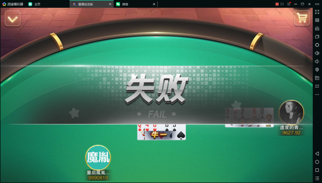 图片[24]-百棋星耀战龙版修复流水整理热更新子游戏下载加挂机模式14款游戏-源码交易网