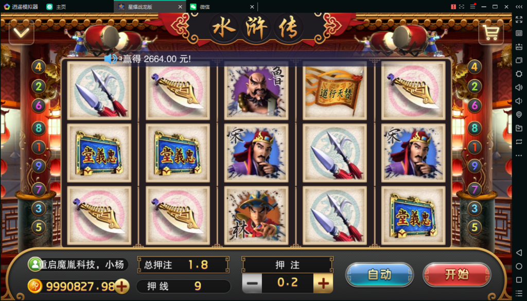 图片[27]-百棋星耀战龙版修复流水整理热更新子游戏下载加挂机模式14款游戏-源码交易网