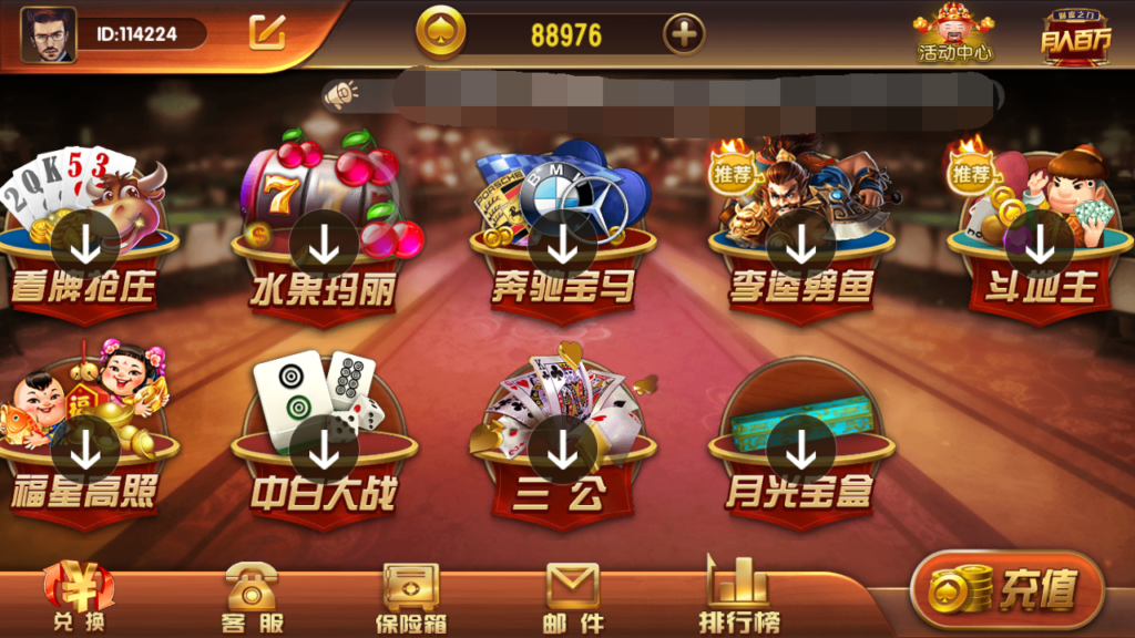 图片[5]-运营级大财主创游万利+完美无错版本+排行榜+双端完整数据-源码交易网