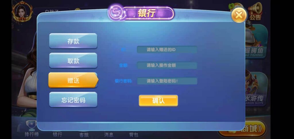 图片[10]-荣耀二开A8娱乐完整组件 服务器打包+全动态的大厅-源码交易网