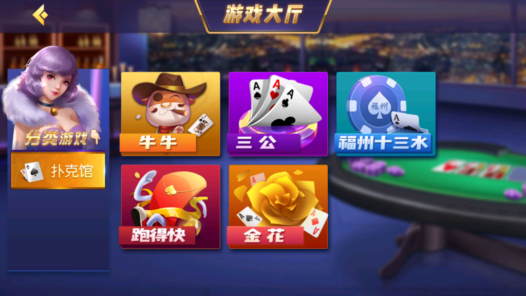 图片[5]-创胜系列/聚宝盆房卡棋牌组件-源码交易网