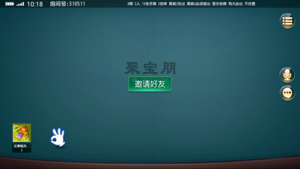 图片[17]-创胜系列/聚宝盆房卡棋牌组件-源码交易网