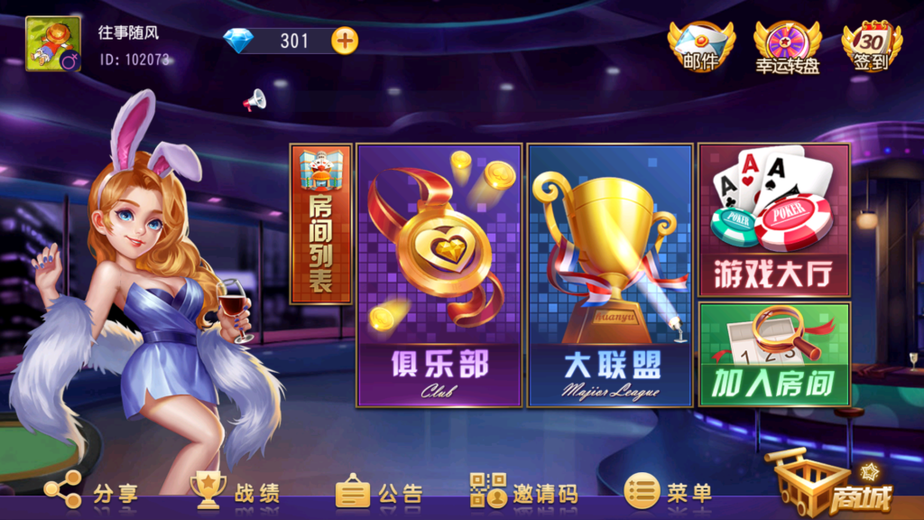 图片[3]-创胜系列/聚宝盆房卡棋牌组件-源码交易网