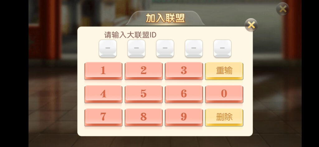 图片[7]-【量推4代】定制星球大联盟房卡大联盟俱乐部娱乐棋派-源码交易网