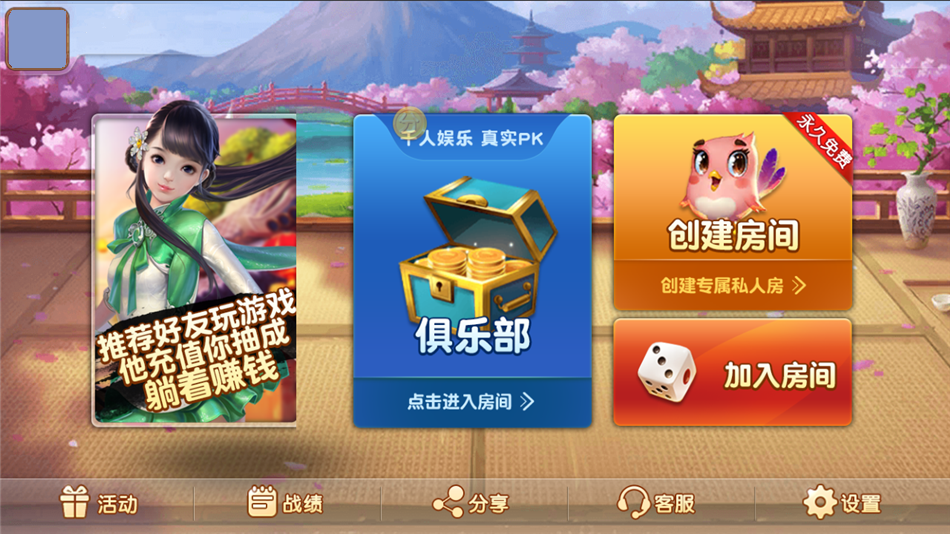 图片[2]-网狐系列闲来玩麻将房卡-源码交易网