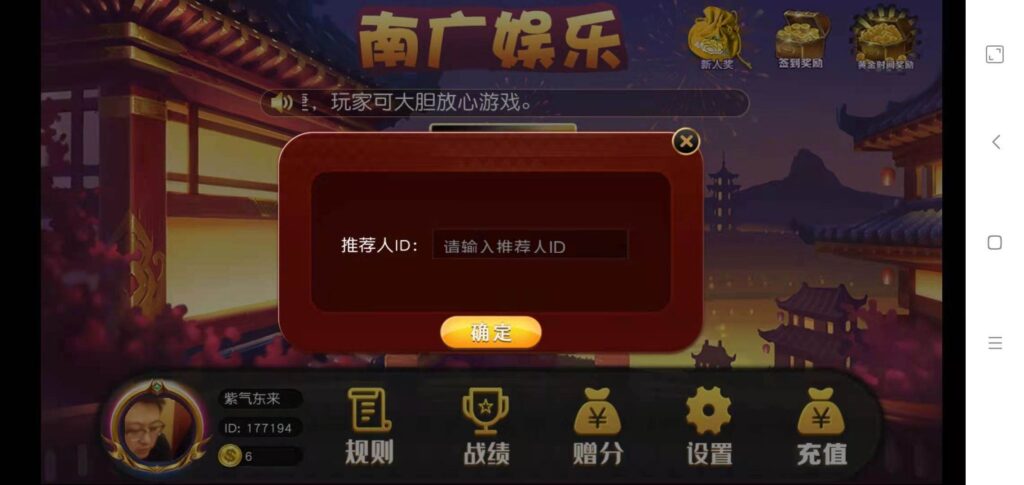 图片[3]-修复版三公APP/单三公/百人三公-源码交易网