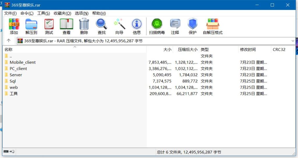图片[11]-【商业源码】369电玩城至尊娱乐完整源码 多模式+PC/安卓/IOS三端源代码-源码交易网