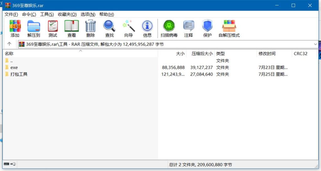 图片[15]-【商业源码】369电玩城至尊娱乐完整源码 多模式+PC/安卓/IOS三端源代码-源码交易网