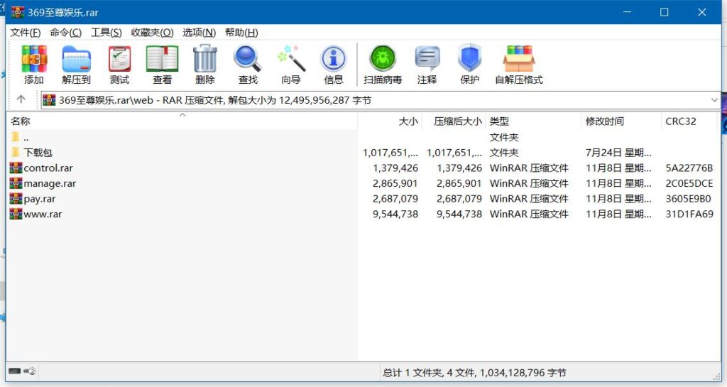 图片[14]-【商业源码】369电玩城至尊娱乐完整源码 多模式+PC/安卓/IOS三端源代码-源码交易网