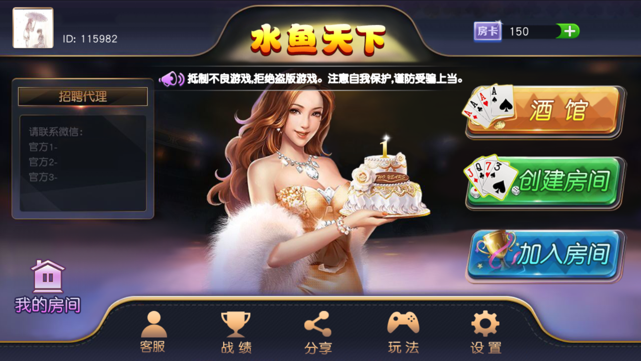 图片[2]-网狐系列广西玩法金州水鱼天下 金州棋牌游戏完整组件下载-源码交易网