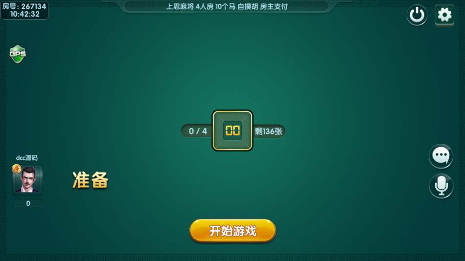 图片[8]-网狐精华版房卡棋牌系列来一局/亲友圈/衡阳广西麻将-源码交易网