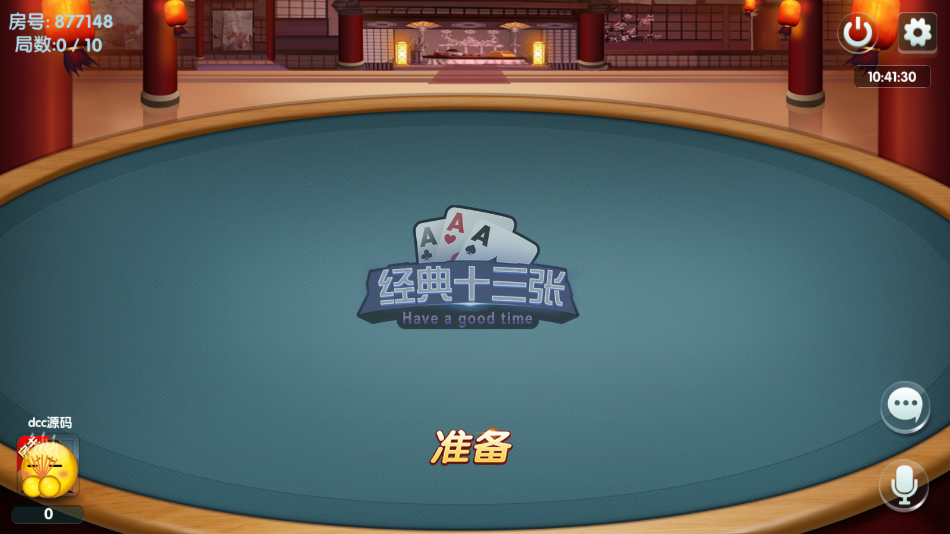 图片[7]-网狐精华版房卡棋牌系列来一局/亲友圈/衡阳广西麻将-源码交易网
