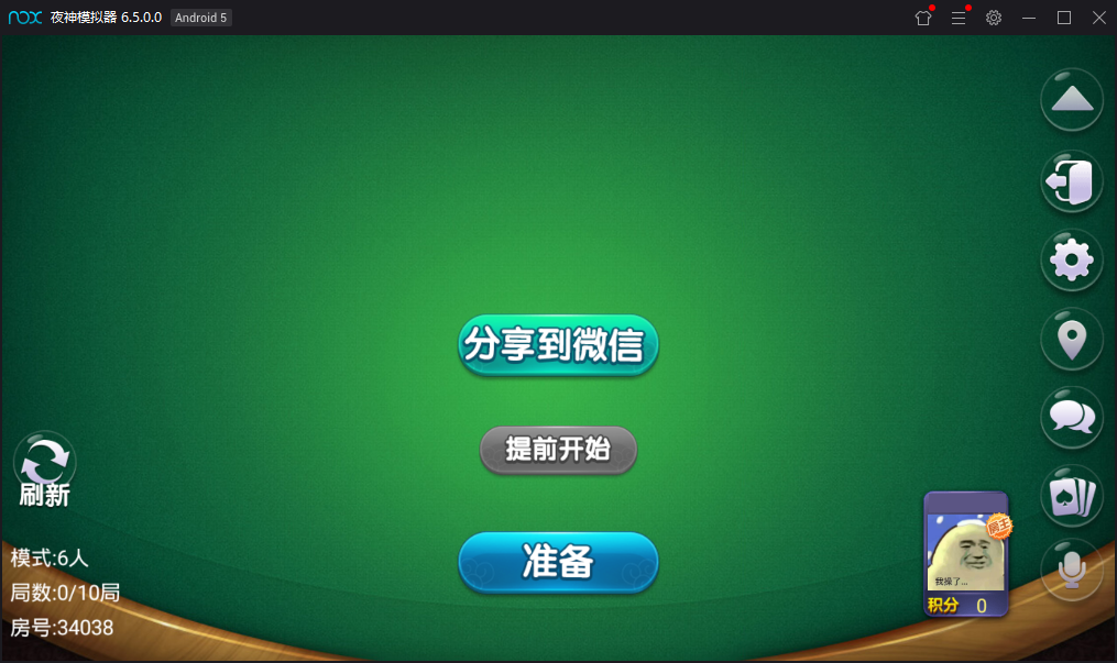图片[4]-最新更新奇趣大菠萝量推二开带俱乐部十三水运营版+双端app+数据库服务器打包-源码交易网