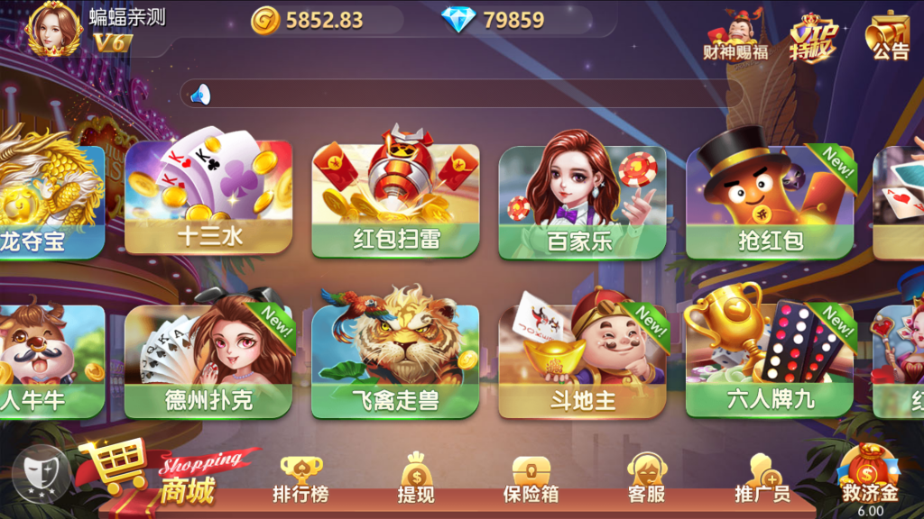 图片[3]-最新网狐内核森焱四方娱乐完整组件/亲友圈/房卡/金币双模式/带机器人源码下载-源码交易网