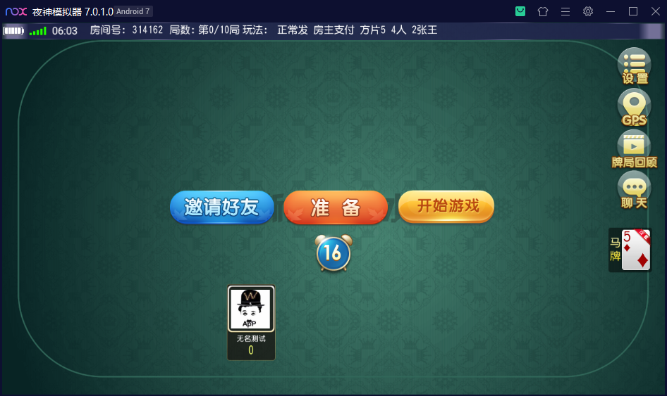 图片[12]-创胜系列/三缺一/杭州麻将房卡棋牌组件-源码交易网
