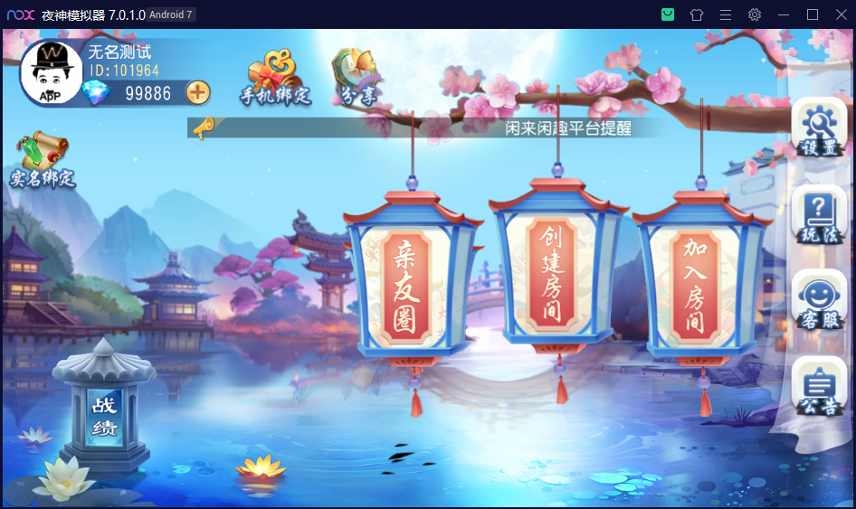 图片[2]-创胜系列/三缺一/杭州麻将房卡棋牌组件-源码交易网