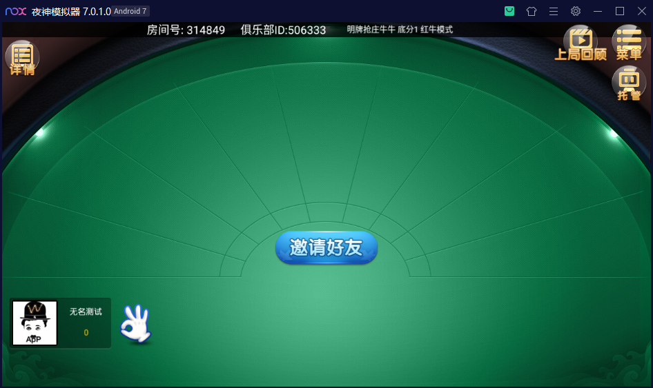 图片[17]-创胜系列/三缺一/杭州麻将房卡棋牌组件-源码交易网
