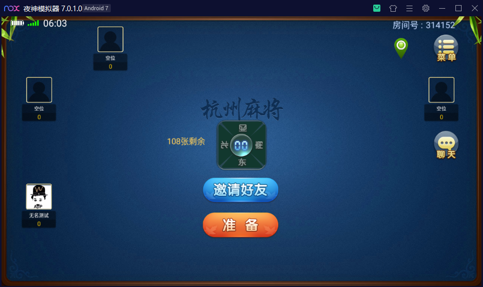 图片[13]-创胜系列/三缺一/杭州麻将房卡棋牌组件-源码交易网