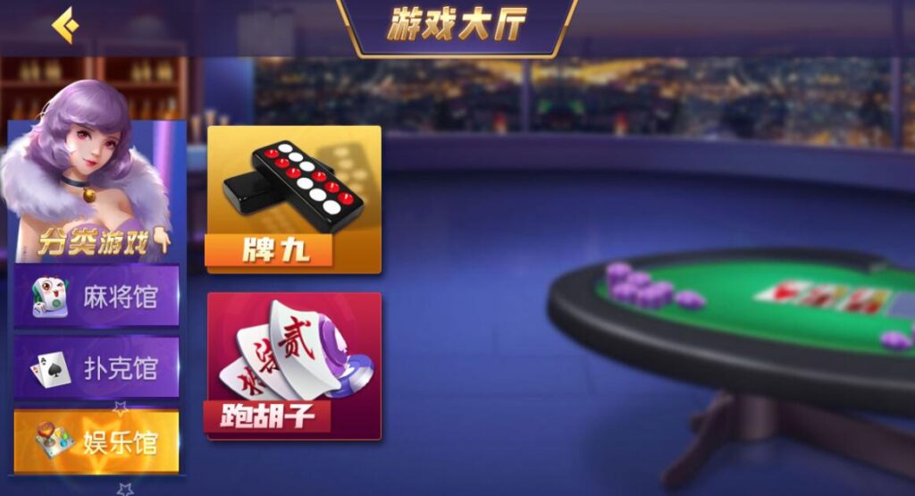图片[4]-创胜系列16子游戏棋牌房卡组件源码下载-源码交易网