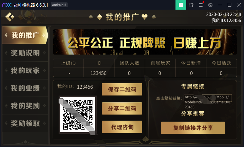 图片[7]-[双端解密]微星棋牌组件下载,盛世王朝程序带H5版本和APP版本-源码交易网
