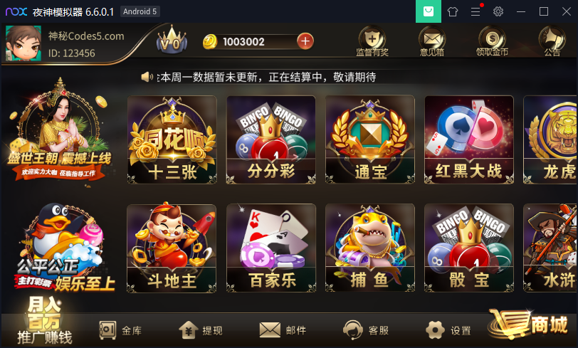 图片[2]-[双端解密]微星棋牌组件下载,盛世王朝程序带H5版本和APP版本-源码交易网